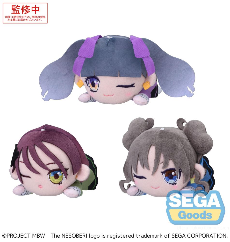 NESOBERI (Lay-Down) "MAEBASHI WITCHES" Plush ~Flower Shop!~ Vol.2 (EX)