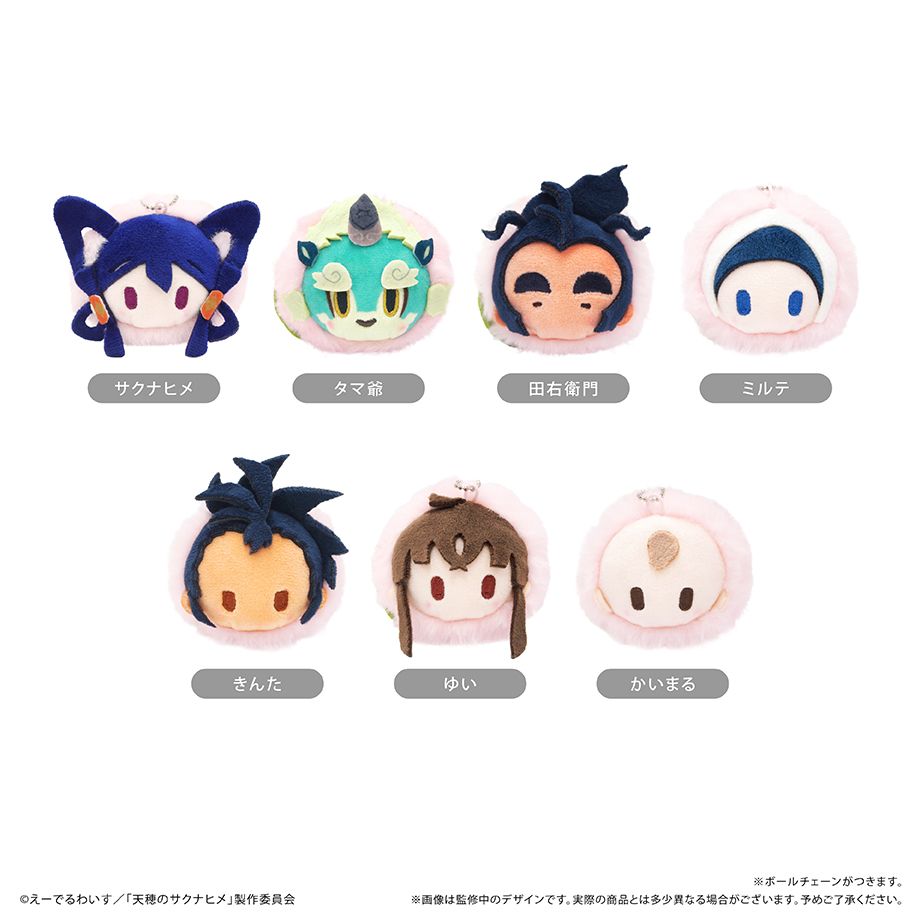 Sakuna: Of Rice and Ruin Sakura Mochi Mascot