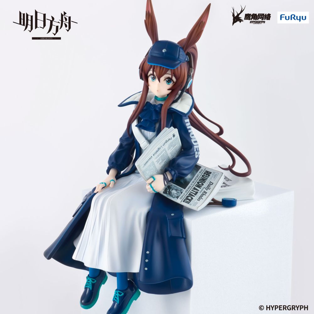 ARKNIGHTS Noodle Stopper Figure -Amiya Newsgirl ver.-