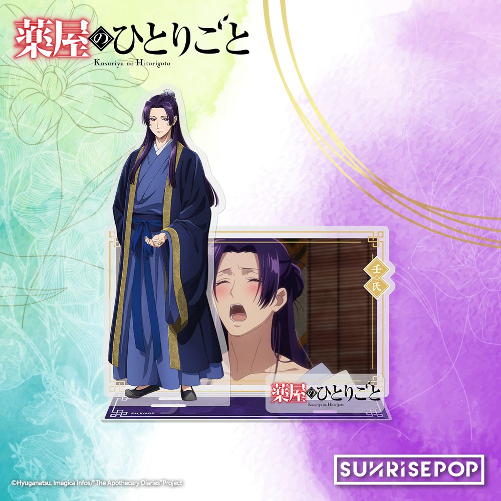 The Apothecary Diaries - Acrylic Standee 01 - Jinshi (Still)