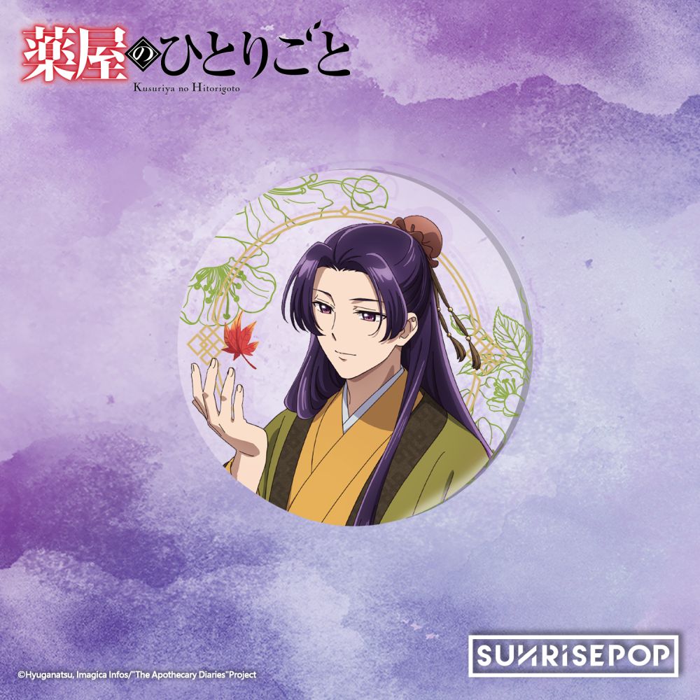 The Apothecary Diaries - Acrylic Coaster (Circle) - Jinshi