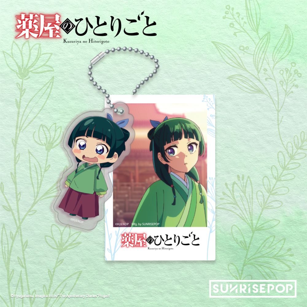 The Apothecary Diaries - Acrylic Keyring - Maomao