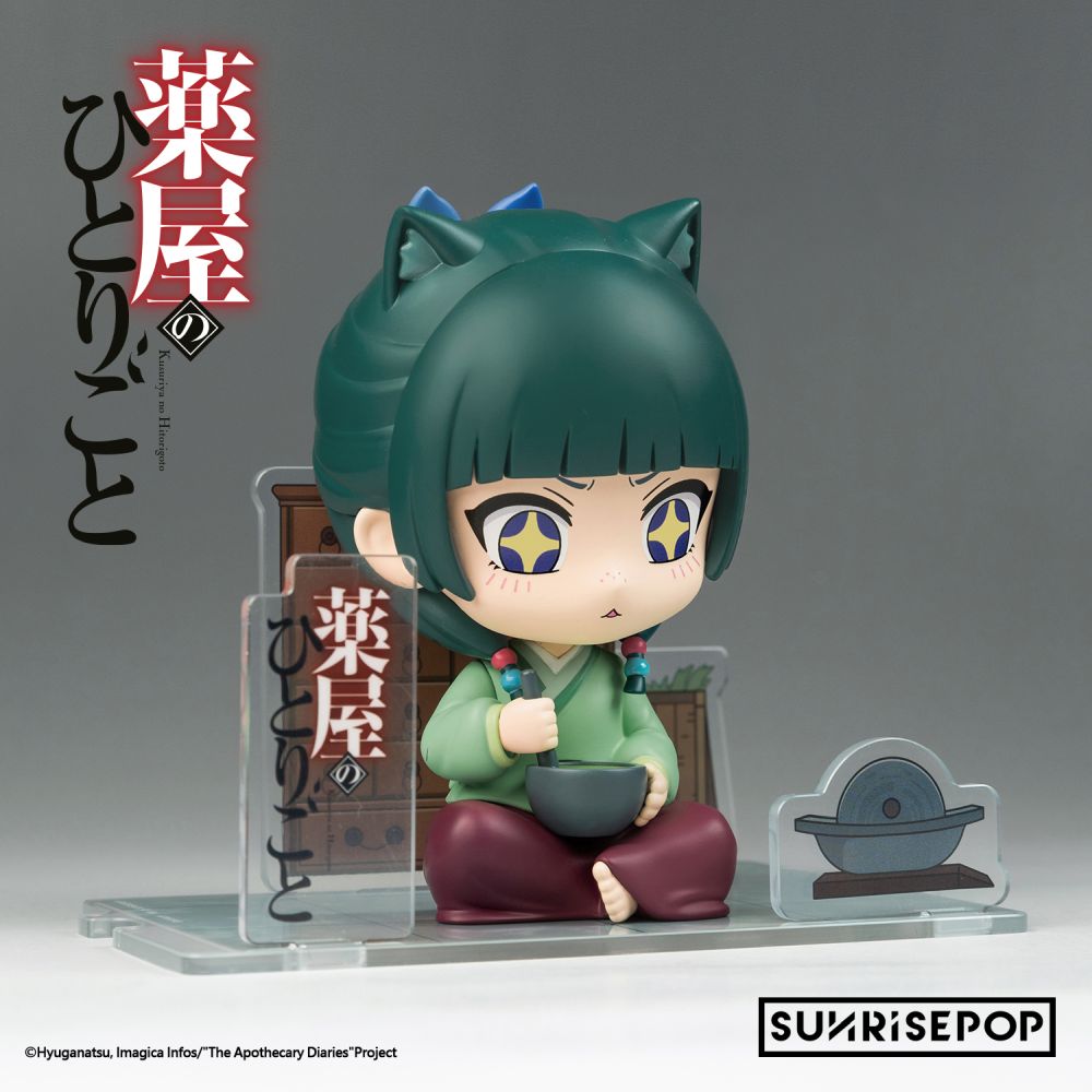 The Apothecary Diaries - Figure Sit - Maomao