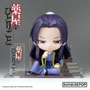 The Apothecary Diaries - Figure Sit - Jinshi