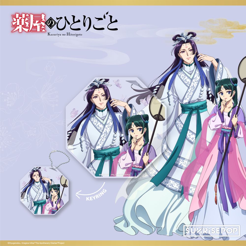 The Apothecary Diaries - Acrylic Coaster - Gessei