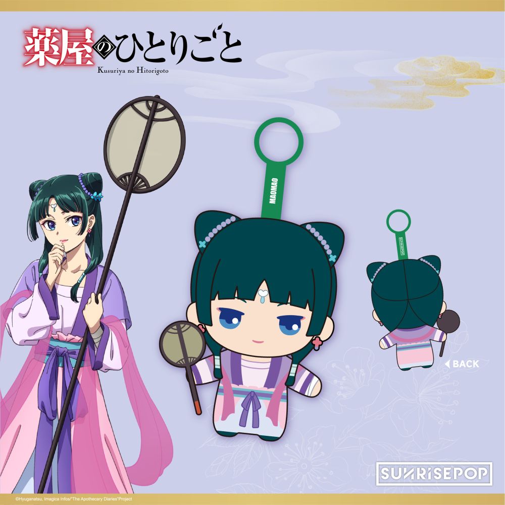 The Apothecary Diaries - Plush Gessei - Maomao