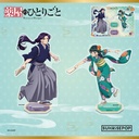 The Apothecary Diaries - Acrylic Standee Seasonal (Badminton) - Maomao & Jinshi