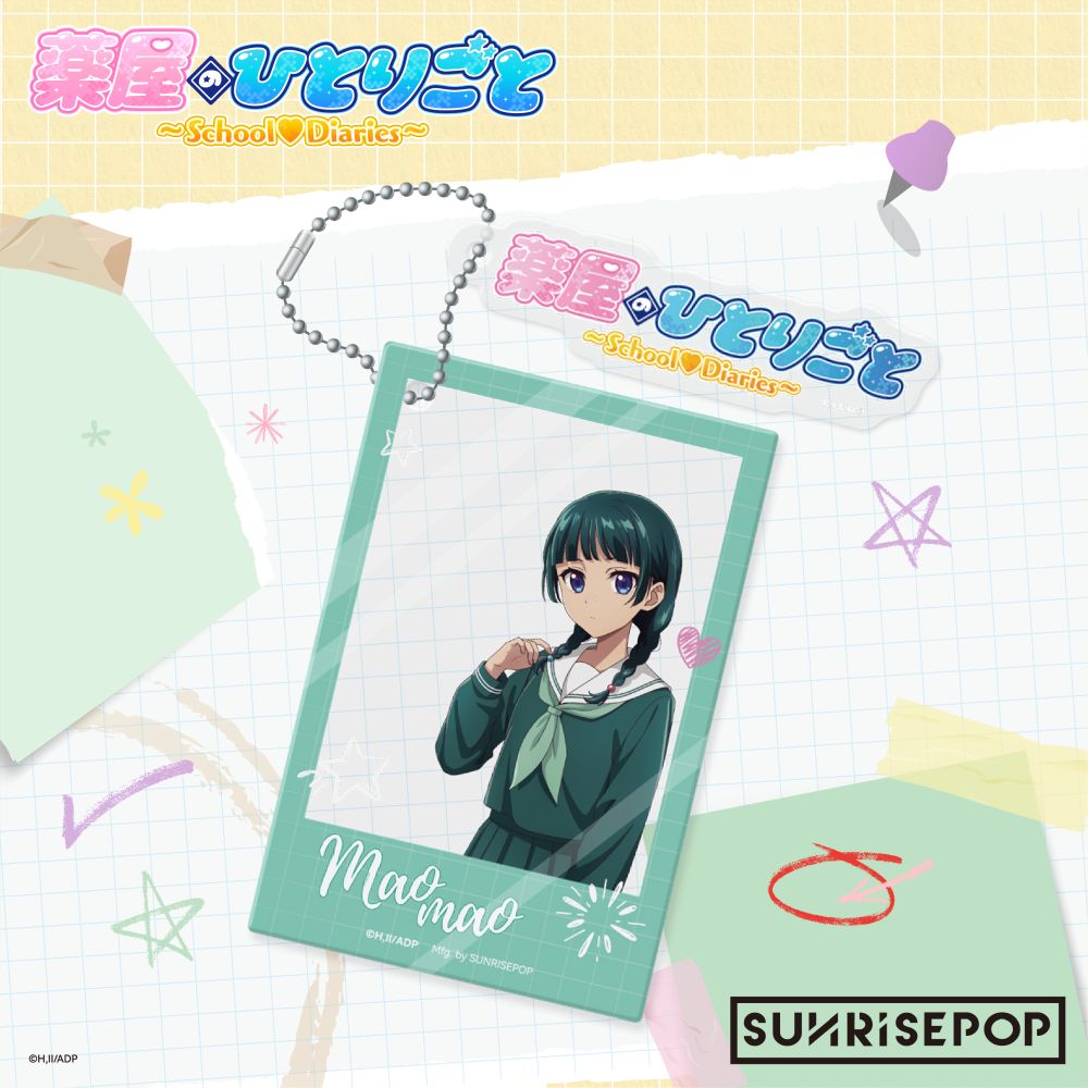 The Apothecary Diaries - Acrylic Keyring April Fool's Day - Maomao