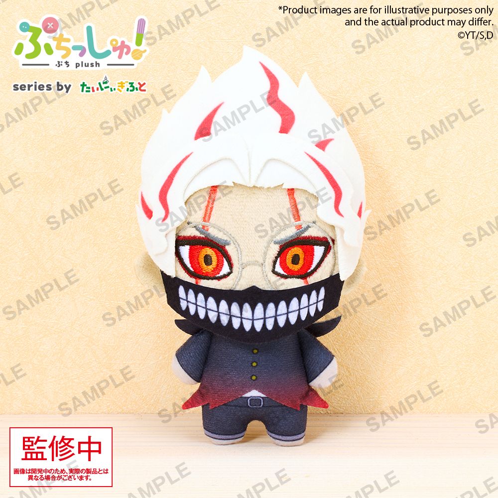 Puchish! TV Anime "Dandadan" Okarun (Transformed)