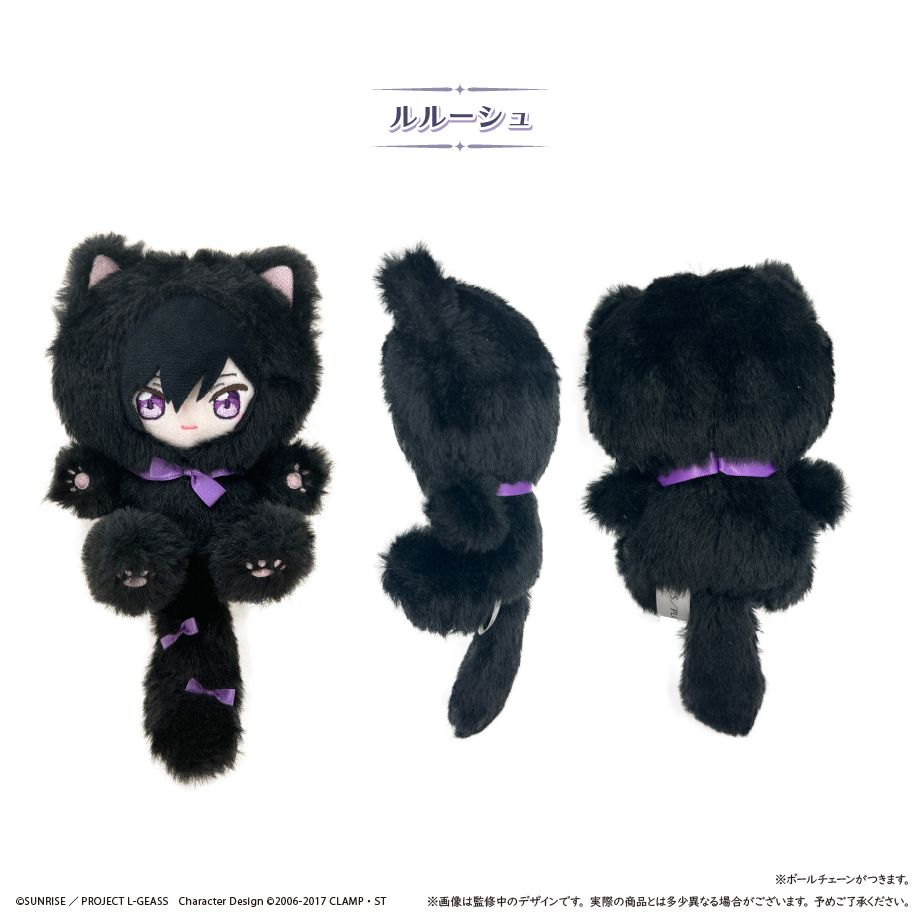 Code Geass Lelouch of the Rebellion Tapi-nyanko Plush Lelouch