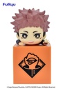 JUJUTSU KAISEN Hikkake Figure-Yuji Itadori-