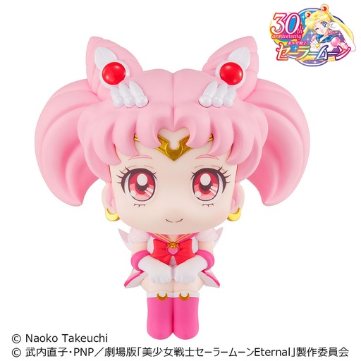 [MH83337] Lookup Pretty Guardian Sailor Moon -Super Sailor Chibi Moon