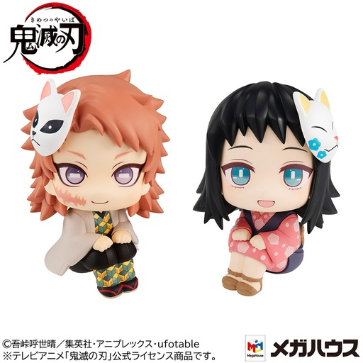 [MH83359] Lookup Demon Slayer: Kimetsu no Yaiba Sabito & Makomo set [with gift]