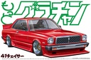 1/24 CHASER HT 2000SGS (TOYOTA)