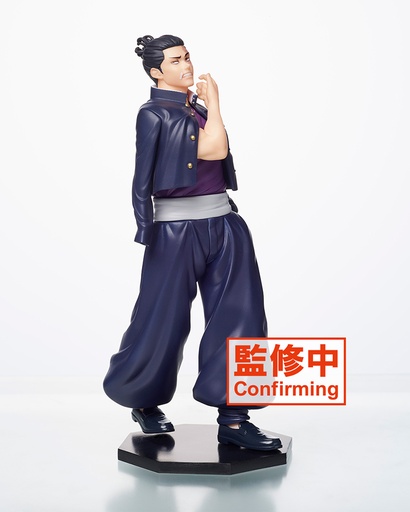 [T84100] TV Anime Jujutsu Kaisen Yuji & Aoi Figure – Aoi