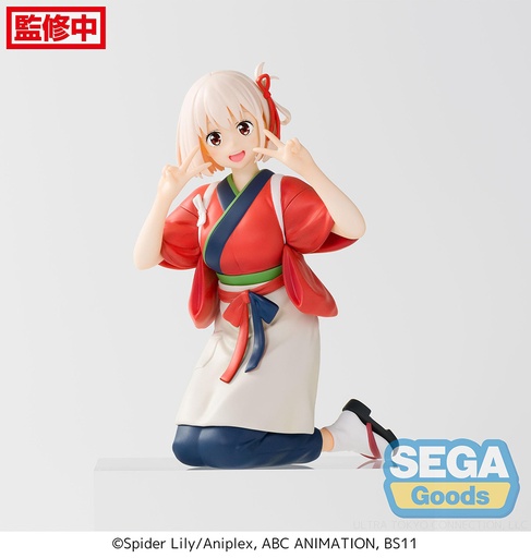 [SG51654] Lycoris Recoil PM Perching Figure "Chisato Nishikigi"