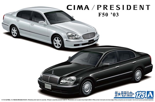 [AO06142] 1/24 NISSAN F50 CIMA/PRESIDENT '03