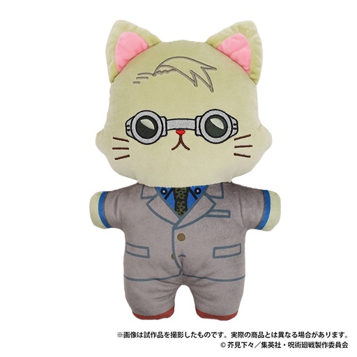 [MVC14342] Jujutsu Kaisen Season 2 withCAT Flat Plush with Eye Mask Nanami Kento