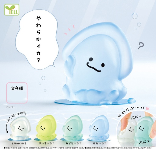 [YLE08569] Yawarakaika?