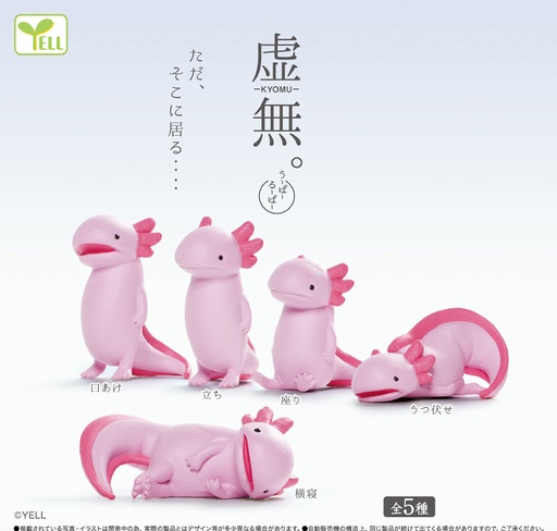 [YLE08779] Kyomu. -Axolotl-