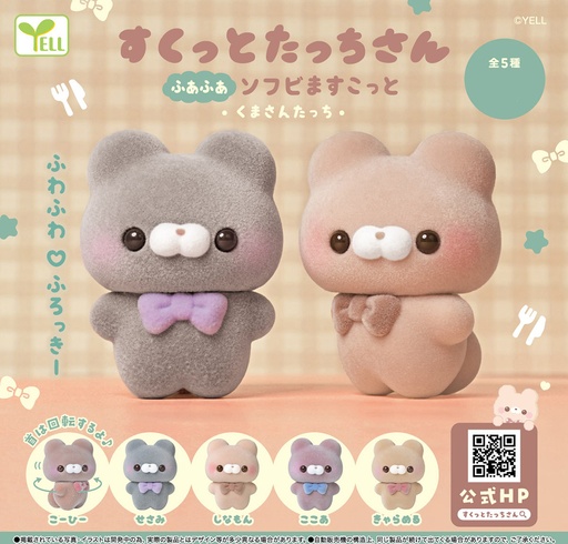 [YLE08780] Sukutto Tacchi-san Fuafua Soft Vinyl Mascot -Kuma-san Tacchi-