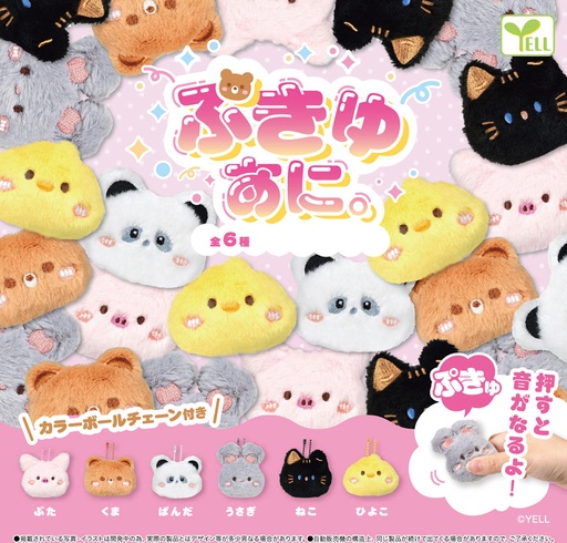 [YLE08783] Pukyuani.