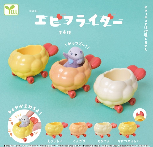 [YLE08788R] Ebifu-rider