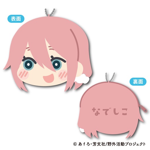 [XBC74733] Yurucamp Season 3 Mofumofu Coin Case A Kagamihara Nadeshiko
