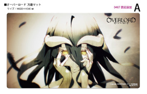 [KW82694] Klock Worx Rubber Mat Collection Vol. 163 "Overlord" A