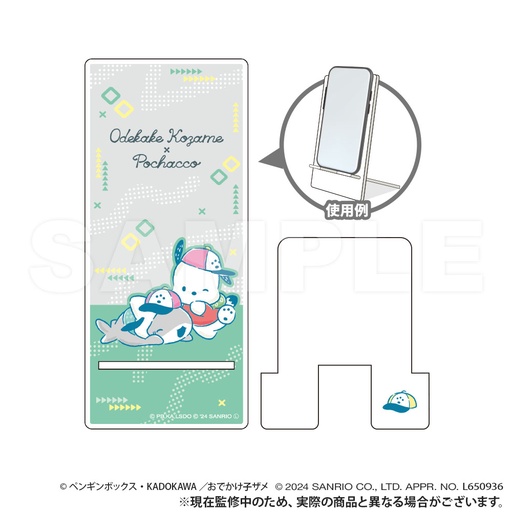 [SMP34442] Little Shark's Day Out x Sanrio Characters Acrylic Smartphone Stand Pochacco