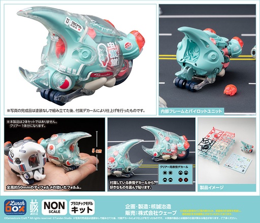 [WV62100] Daikabutomaru Dynastes Clear