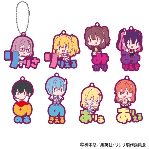 [XBC74819] 2.5 Dimensional Seduction Onamae Pitanko Rubber Mascot