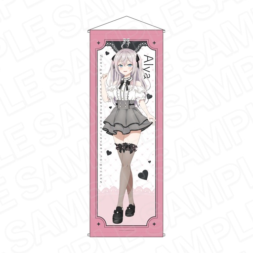 [CTS70363] Alya Sometimes Hides Her Feelings in Russian Extra Large Tapestry Alisa Mikhailovna Kujou Kawaii Ver.