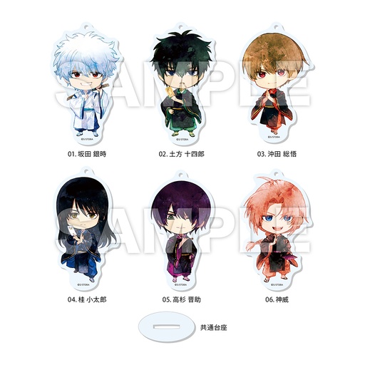 [CSF09967] Gintama Marutto Stand Key Chain 01