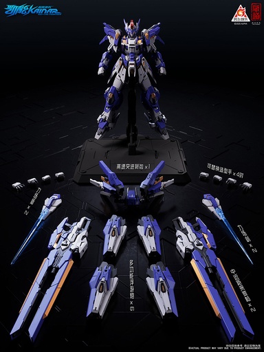 [ZN35085] ZEN Of Collectible "KAINAR ASY-TAC FRONTEER" CD-FA-06 PIONEER KAINAR MECHA 1/100 SCALE ALLOY ACTION FIGURE