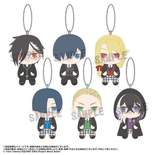 [ANC54553] Black Butler Public School Arc Osuwari Club Plush Mascot