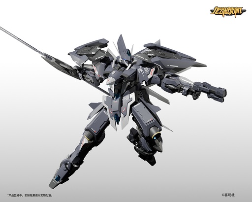 [XPL65002] X-PLAY "DRAGON SOUL FIGHTER" SERIES J-20 CANG WEI PLASTIC MODEL KIT