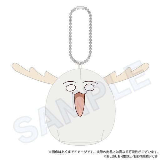 [YL64556] My Deer Friend Nokotan Cushion Key Chain
