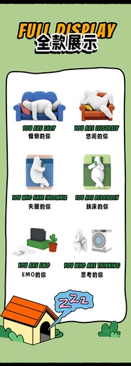 [PLT15030] PLAYTONE MR.DONOTHING VEGGING OUT SERIES TRADING FIGURE