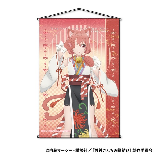 [XBC74950] Tying the Knot with an Amagami Sister B2 Tapestry Hyakki Ver. B Amagami Yuna