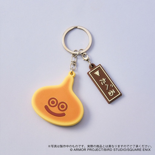 [SQ38274] Dragon Quest Smile Slime Key Chain Slime Pancake