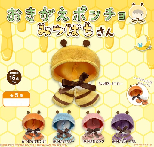 [MKU81933] Okigae Poncho Mitsubachi-san