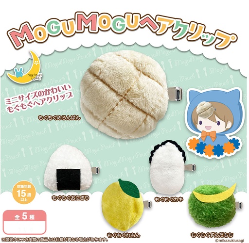 [MKU81935] Mogumogu Hair Clip