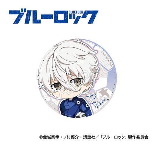 [DR82070] AFORCE x DRAGON HORSE "BLUE LOCK" (SEASON 2) BIG LEATHER BADGE NAGI SEISHIRO