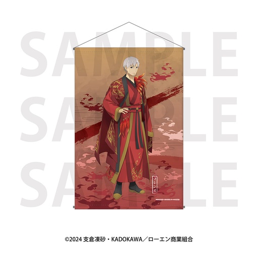 [ED31613] Spice and Wolf B2 Tapestry Lawrence A