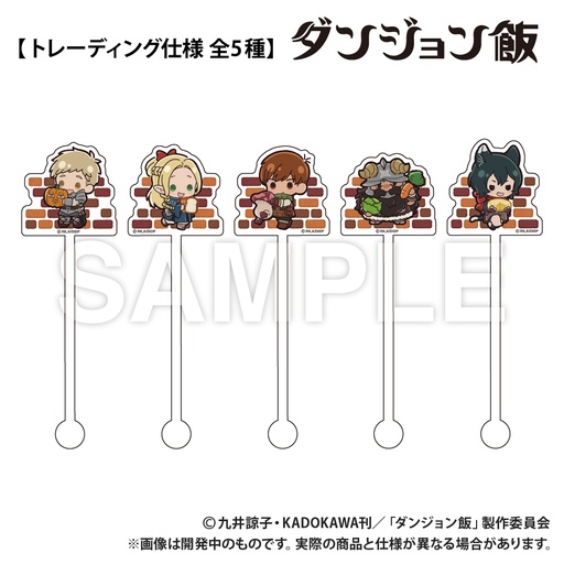 [SMP35135] Delicious in Dungeon Trading Acrylic Muddler