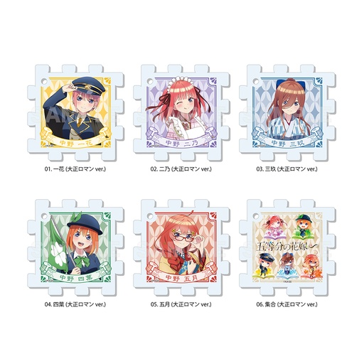 [CSF09659] The Quintessential Quintuplets Specials Puzzle Key Chain 01 Taisho Roman Ver.