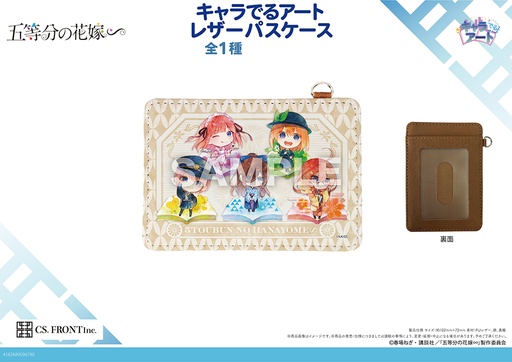 [CSF09678] The Quintessential Quintuplets Specials Chara Deru Art Leather Pass Case 01 Group (Taisho Roman Ver.)