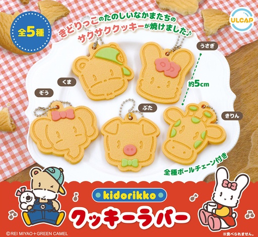 [UNP90116] Kidorikko Cookie Rubber