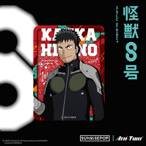 [SRP77414] Kaiju No.8 - Kafka Acrylic Glitter Block